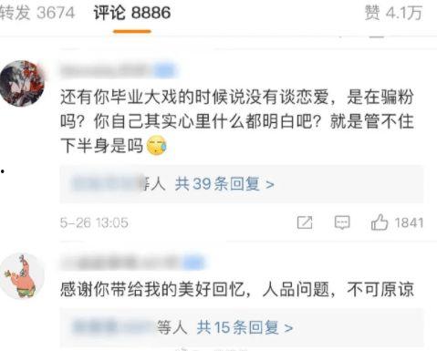 网络爆料平台 吃瓜爆料大事件真相,吃瓜爆料大事件真相全解析