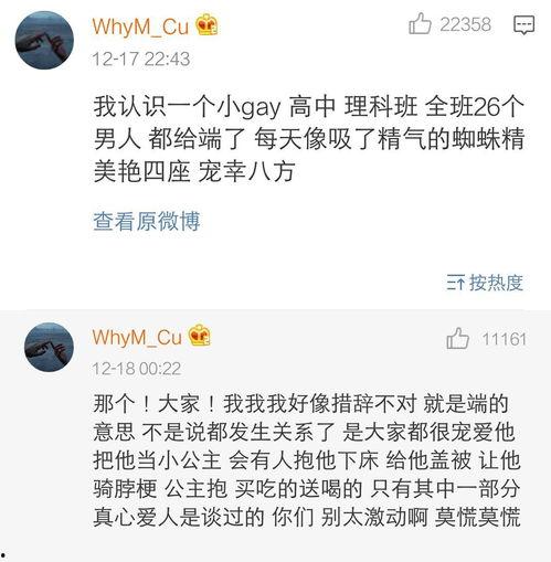 热点爆料 明星八卦爆料网站推荐,明星八卦爆料网站大起底