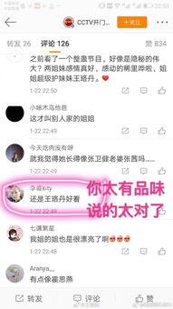 网络爆料 今日黑料,今日黑料揭秘,真相究竟如何?