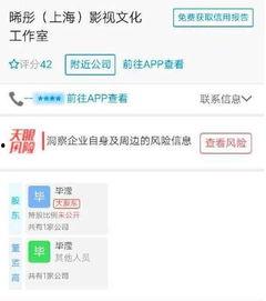 娱乐最近热门消息,最新热门事件盘点,揭秘幕后故事与精彩瞬间